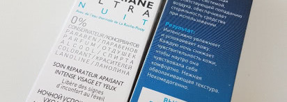 Спасение от раздражения с серией Toleriane от La Roche-Posay