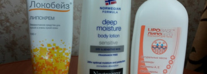 Спасение моей кожи зимой