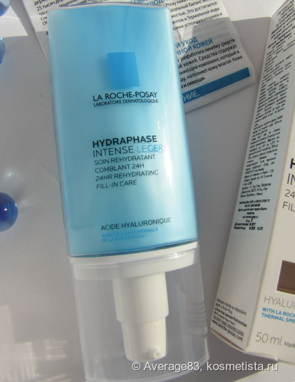 Спасение сухой кожи с La Roche-Posay Hydraphase. Увлажнение