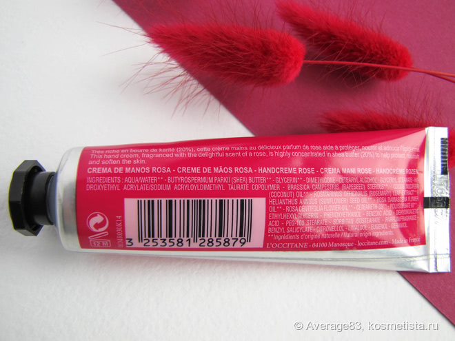 Крем для рук L’Occitane Delightful Rose Hand Cream