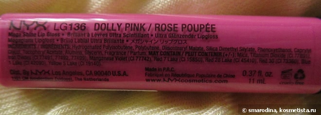 NYX Mega Shine Lip Gloss №136 Dolly Pink