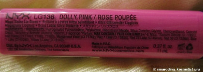 NYX Mega Shine Lip Gloss  №136 Dolly Pink