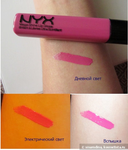 NYX Mega Shine Lip Gloss №136 Dolly Pink
