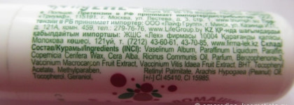 Мои бюджетные помощники для губ - Зеленая аптека и Домашний доктор