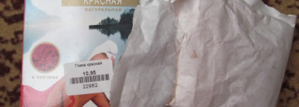 Разбор полетов: косметическая глина в моем уходе