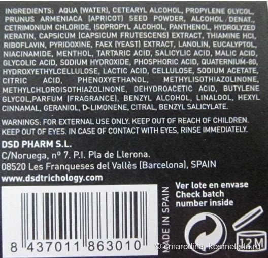 А счастье было так близко... ан-нет, мое большое разочарование DSD Dixidox Deluxe peeling 1.3