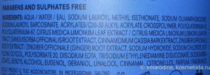 Два шампуня от davines