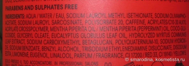 Два шампуня от davines
