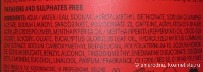 Два шампуня от davines