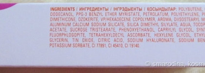 Цветной бальзам для губ «3-в-1» marykayatplay™ в оттенке Pink again (074045)