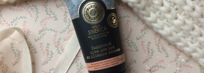 Осенние товарищи: два крема на лосином молоке от Natura Siberica