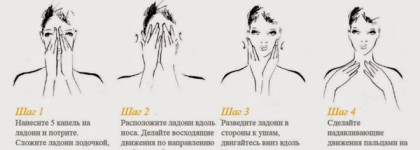 Darphin The Revitalizing Oil универсальное и  восстанавливающее масло для лица, тела и волос