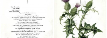 Ritorno Amaro Giulietta Capuleti. Горькое возвращение