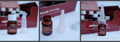 MartiDerm ампулы для роста волос Anti Hair-Loss Ampoules