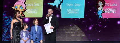 FiFi Russian Fragrance Awards 2018. О любви – на языке ароматов