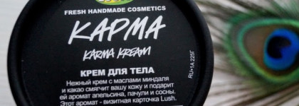 Ароматерапия с Lush. Часть 1