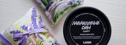 Ароматерапия с Lush. Часть 2