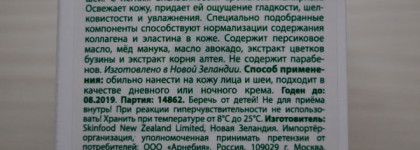 Skinfood Light Moisturiser