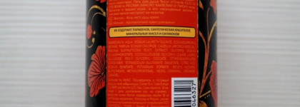 Japanese Rituals Tesori d'Oriente. Нежное облако пионовых лепестков