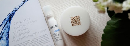 Declare - деликатный уход за чувствительной кожей