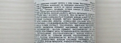 Miriam Quevedo - роскошь для ваших волос