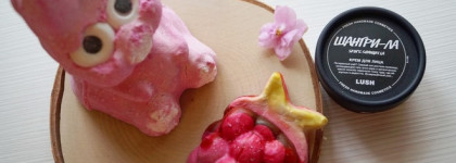 Ароматерапия с Lush. Часть 5