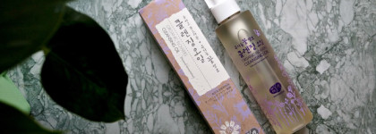 Whamisa organic flowers - нежное очищение