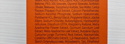 JayJun. Кожа как жемчуг