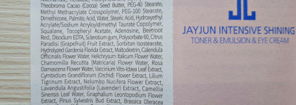 JayJun - нежность цветущей сакуры