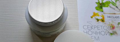 Declare - лучший ночной крем с лавандой и сыворотка с пробиотиками