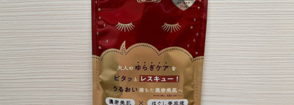 Lululun Face Mask новинки