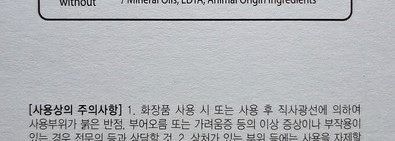 Whamisa для детей и взрослых