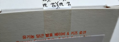 Whamisa для детей и взрослых