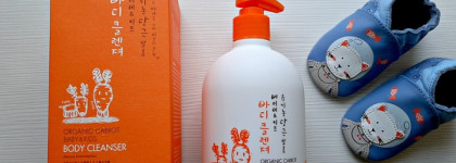 Whamisa для детей и взрослых