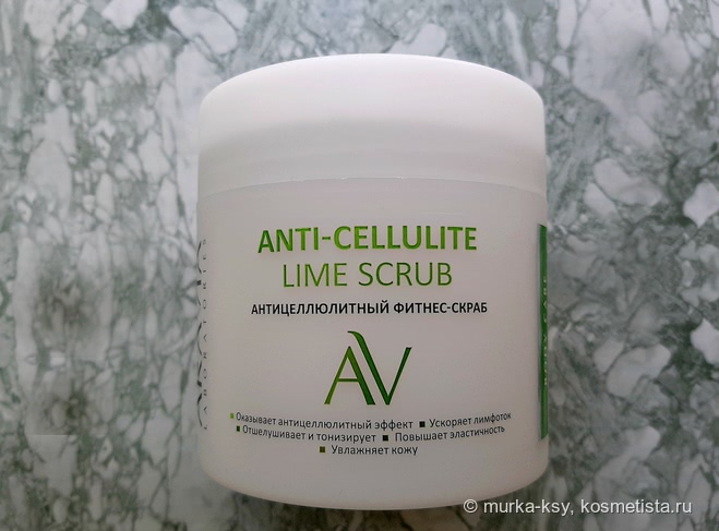 Aravia Laboratories и Aravia Organic