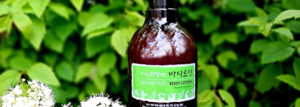 Whamisa - нежная забота о коже