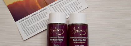 Ayluna - "халяльная" косметика