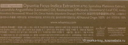 Whamisa - кактус и алоэ. Колючки для красоты