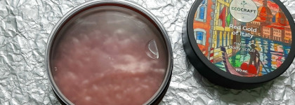 Косметика EcoCraft