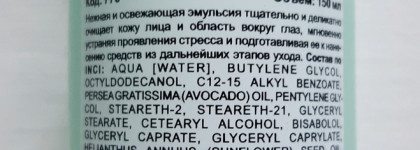 Declare Probiotic Gentle Cleansing Emulsion