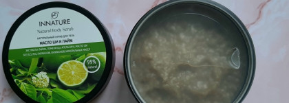 Innature гель для душа с лавандой и скраб для тела с маслом ши и лаймом. Взбодриться утром и успокоиться вечером