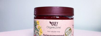 OZ! OrganicZone