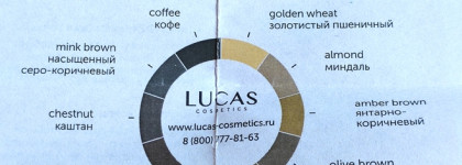 Нет бровей? Поможет хна CC Brow Lucas HD Premium Henna оттенок "кофе"