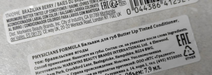 Новинка - бальзам Physicians Formula Butter Lip Tinted Conditioner в оттенке Бразильские ягоды