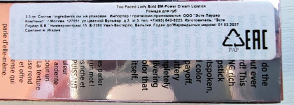 Too Faced Lady Bold Em-Power Cream Lipstick Помада для губ в оттенке Committed - моё разочарование