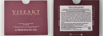 Палетка теней Viseart Etendu Violette Vespertine Eyeshadow Palette