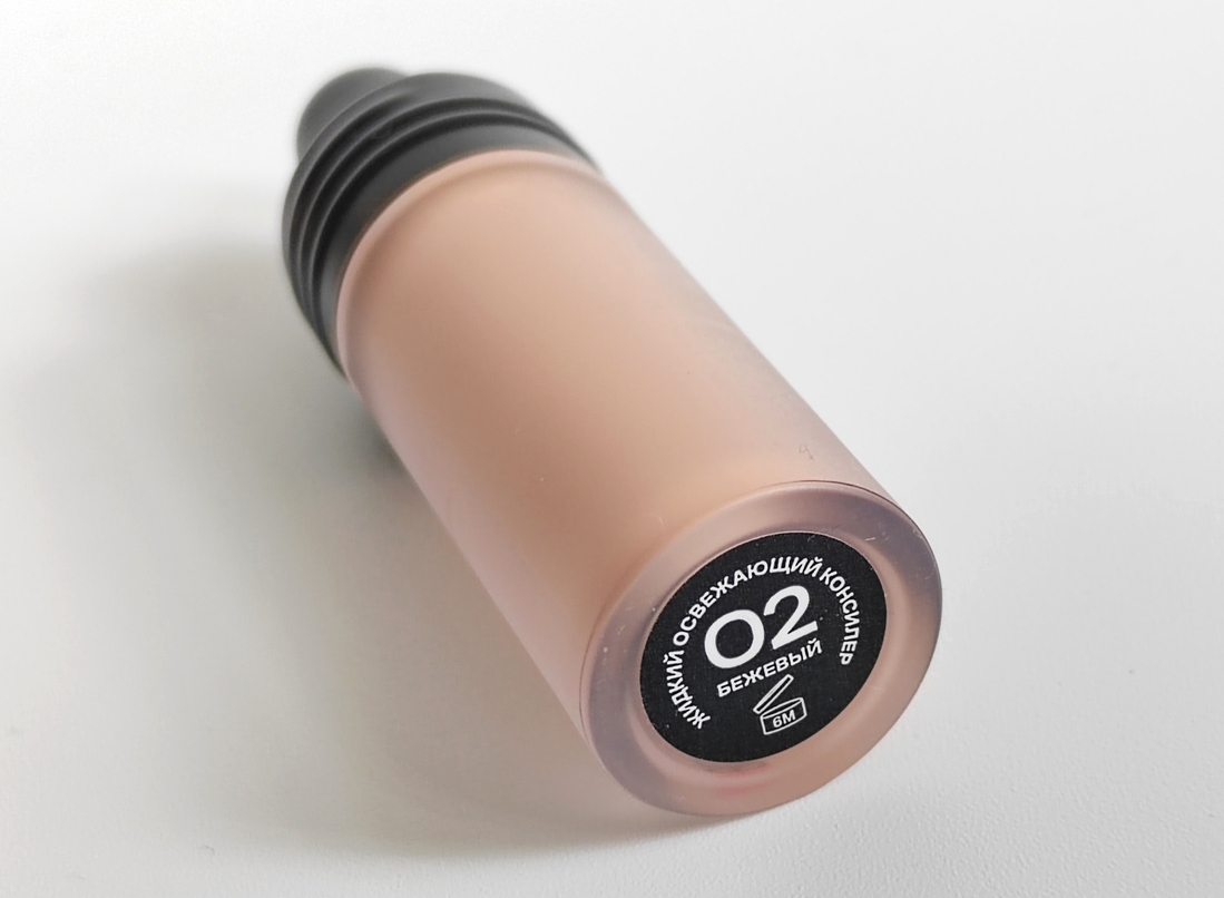 На донышке флакона наклейка с оттенком номера, что очень удобно.