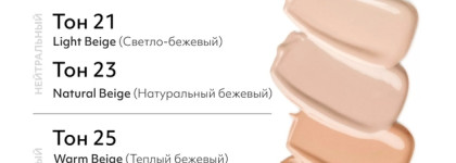 Антивозрастной тональный Bb-Крем в оттенке № 21 Light Beige от Missha Perfect Cover Serum B.B Cream Spf 50+ pa++++