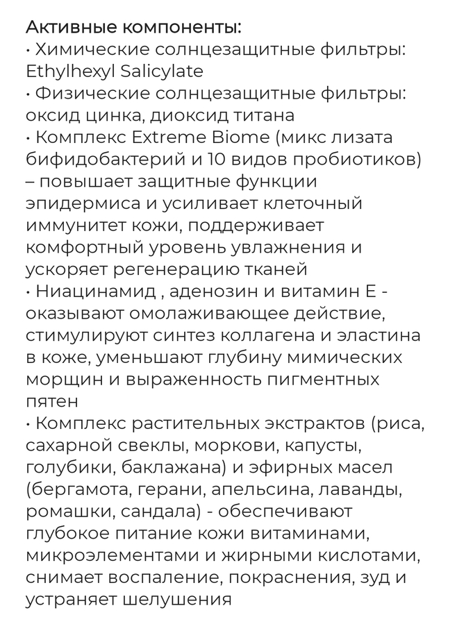 Скрин