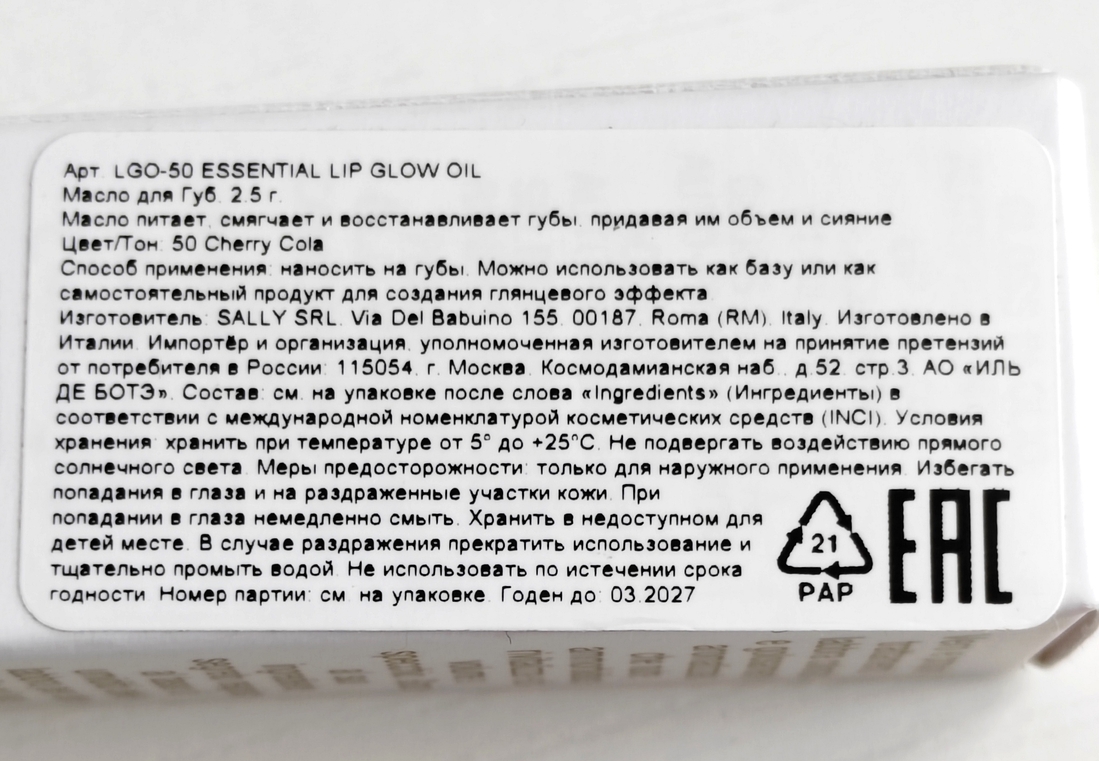Русифицированная информация